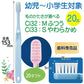 歯ブラシ まとめ買い Ci 33 子供用ミニサイズ Sやわらかめ 100本入り