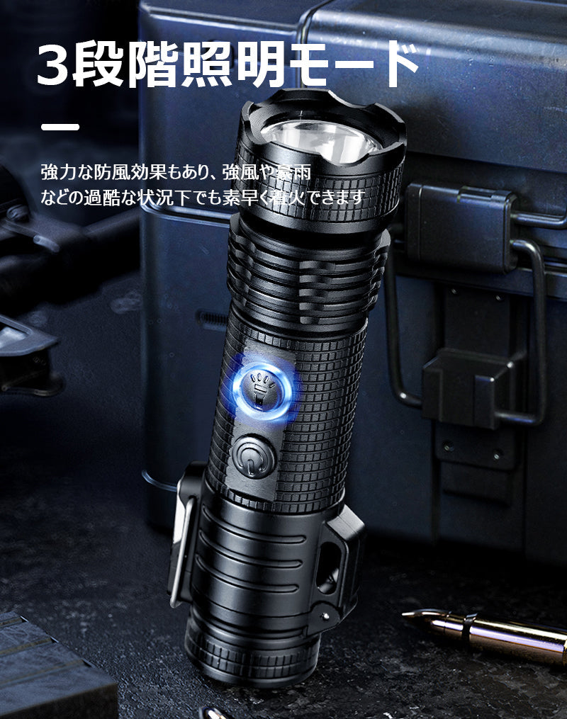 【ライト付き＆USB充電】電子ライター アークライター 防水 防風 無火炎 ストラップ付き アウトドア 小型 携帯便利 登山/サイクリング /ハイキング/防災/護身用/夜釣り/誕生日/記念日/プレゼントに最適 w679