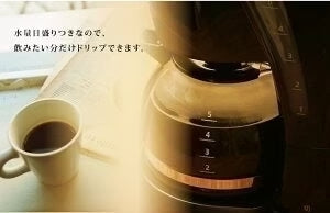 【カートアップNG】コーヒーメーカー おしゃれ 保温機能 650ml 5杯 アイリスオーヤマ ドリップ式 ドリップコーヒー コーヒーマシン 家庭用 簡単 コーヒー 珈琲 コーヒーマシーン 自動 コンパクト CMK-650-P
