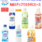 アサヒ飲料 カルピスウォーター カルピスソーダ カルピスリッチ メロンクリームソーダ フルーツオレンジ ぐんぐんグルト 24本
