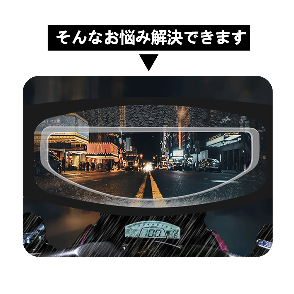 【交通事故を避ける！】＼ 防曇フィルム ／2枚入り ヘルメット用フィルム 曇り止めフィルム 曇り止めシールド バイク ヘルメットシールド 防曇性能シールド ルメット バイク ヘルメットシート 曇り止め ヘルメット バイク ピンロックシート くもり止め シールド ヘルメット 曇り止めシート 汎用 バイクヘルメット シールド