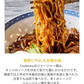 韓国本場の味!!【ファミリーサイズ】ジャージャー麺1120ｇ（３～４人前）