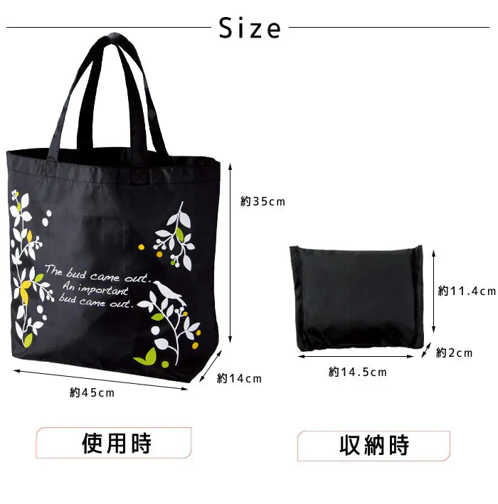 エコバッグ エレガンス 黒 ◆ サブバッグ 買い物 コンビニ レジ袋 エコグッズ コンパクト ワンコイン ポイント消費 アウトドア レジャー キャンプ GW