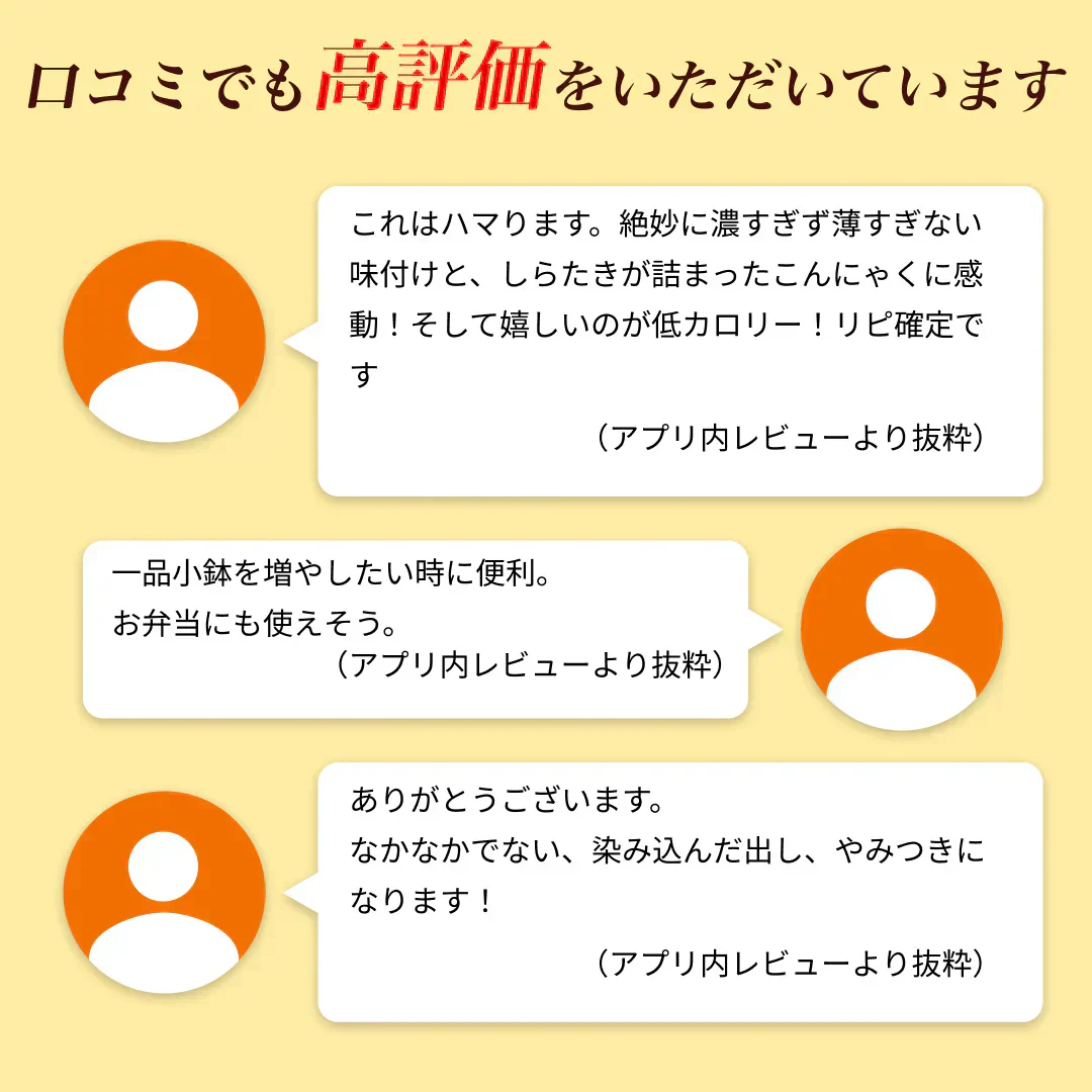 【7ヶ入×4パック】おつまみこんにゃく 国産 送料無料