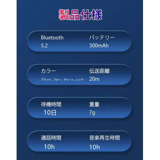 ワイヤレスイヤホン耳掛け型 bluetooth5.2 ワイヤレス インナーイヤー 瞬間接続 低遅延 高音質 s074A(ブラック)