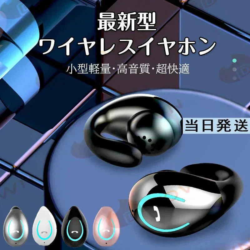 即納 イヤホン 耳を塞がない 片耳 　PSE認証　ワイヤレス bluetooth 5.0 ランニング オープンイヤー ワイヤレスイヤホン ジョギング イヤーカフイヤホン 耳掛け式 s025B(ピンク)