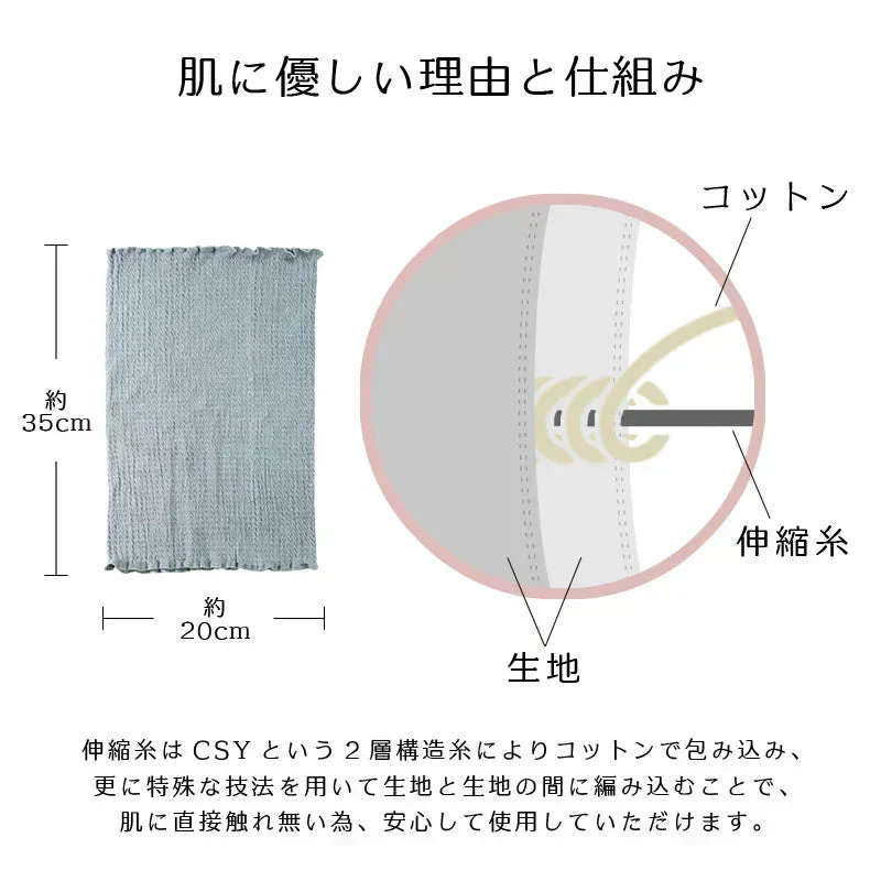 【フリー-グレー】【商品名：日本製シルク腹巻】