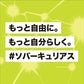 【送料無料】 ウィルキンソン #sober スパイシーグリーンアップル 450ml 24本×2箱（計48本） 炭酸水 強炭酸水 アサヒ飲料