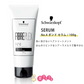 シュワルツコフ ファイバープレックス No.4 ボンドセラム 100g