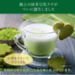 美味しい エンプレッセ 抹茶豆乳ラテ【バスト サポート カフェラテ Matcha Soy Latte 女性 モテBODY アップ ケア 上品 美ボディ】