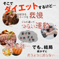 ●●次回入荷／5月22日入荷予定●●『スラッと美スリムリミットダイエット（★お得な2袋セット★）』ダイエット サポート サプリメント カロリーカット キトサン ギムネマ サラシア サプリ 健康食品 脂質 糖質制限 スラット美スリムリミットダイエット