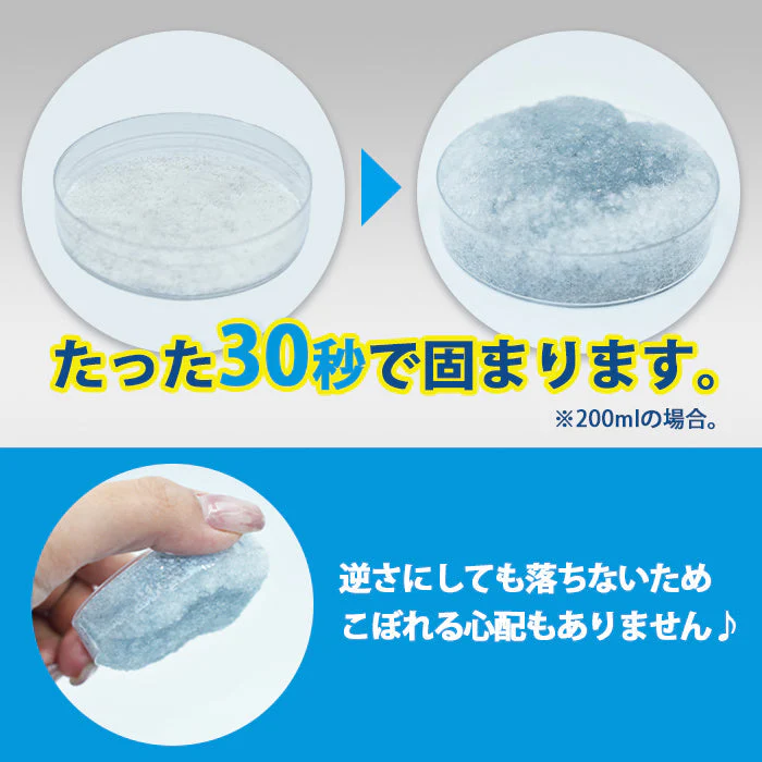 凝固剤 50袋 凝固剤 簡易トイレ トイレラボ TOILELAB