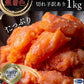 無着色辛子明太子1kg(500ｇ×2）切れ子/訳あり/めんたいこ/送料無料/つぶつぶ感/格安/バラコ少なめ/ご家庭用/三陸石巻加工/老舗/マルイチ高橋/魚介類/海鮮/魚卵/自宅用/自家用/パスタソース/
