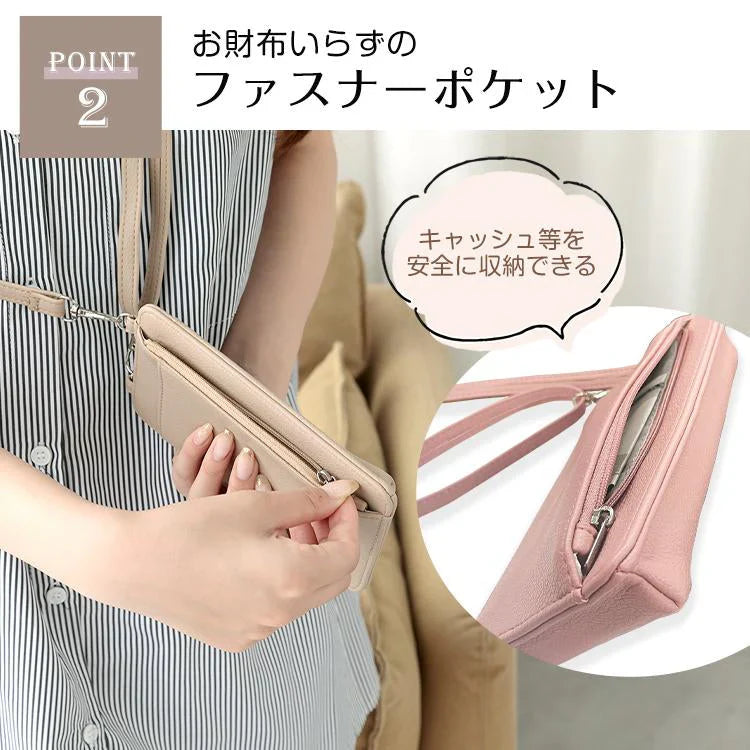 スマホポーチ 「タイプ2・アクア」 スマホショルダー レディース 斜め掛け スマホポシェット ポシェット お財布ポシェット 携帯ショルダー かわいい ポーチ 縦型 サコッシュ sg041-t2