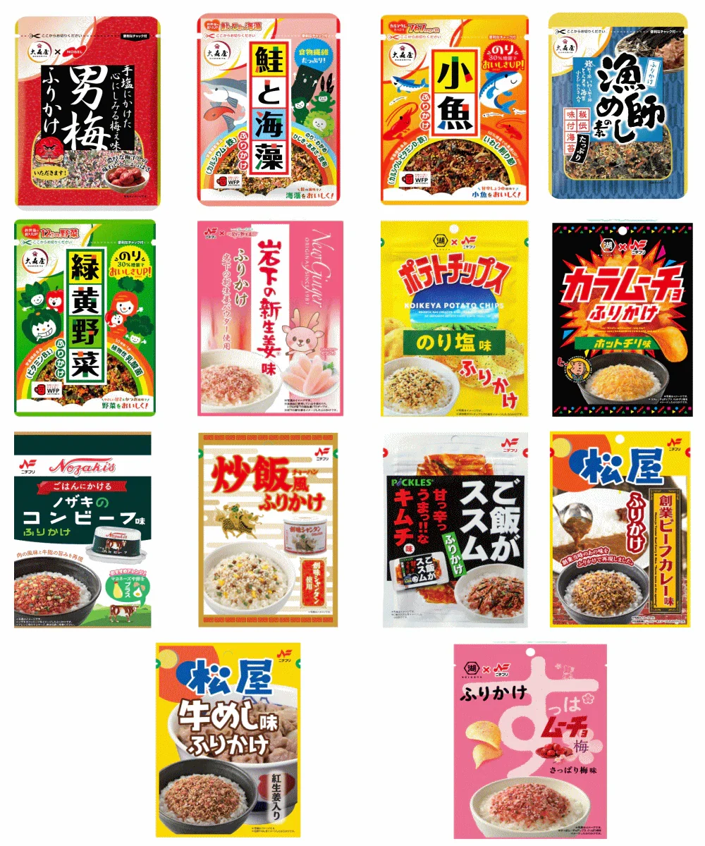 【大創業祭50周年特別企画】ニチフリ 面白い再現ふりかけ 4袋 エバラ黄金の味 松屋牛めし味 創味シャンタン 岩下の新生姜味 カラムーチョ ポテトチップスのり塩味 全国送料無料