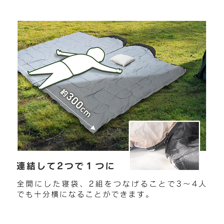 【ボルドー】寝袋 コンパクト 夏用 洗える シュラフ キャンプ 封筒型 -4℃ -4度 洗える寝袋 カーキ ブラック ネイビー キャンプ用寝具 冬用 夏用 軽量 コンパクト 登山 ツーリング アウトドア 車中泊 キャンプ用品 緊急用 防災グッズ 地震対策