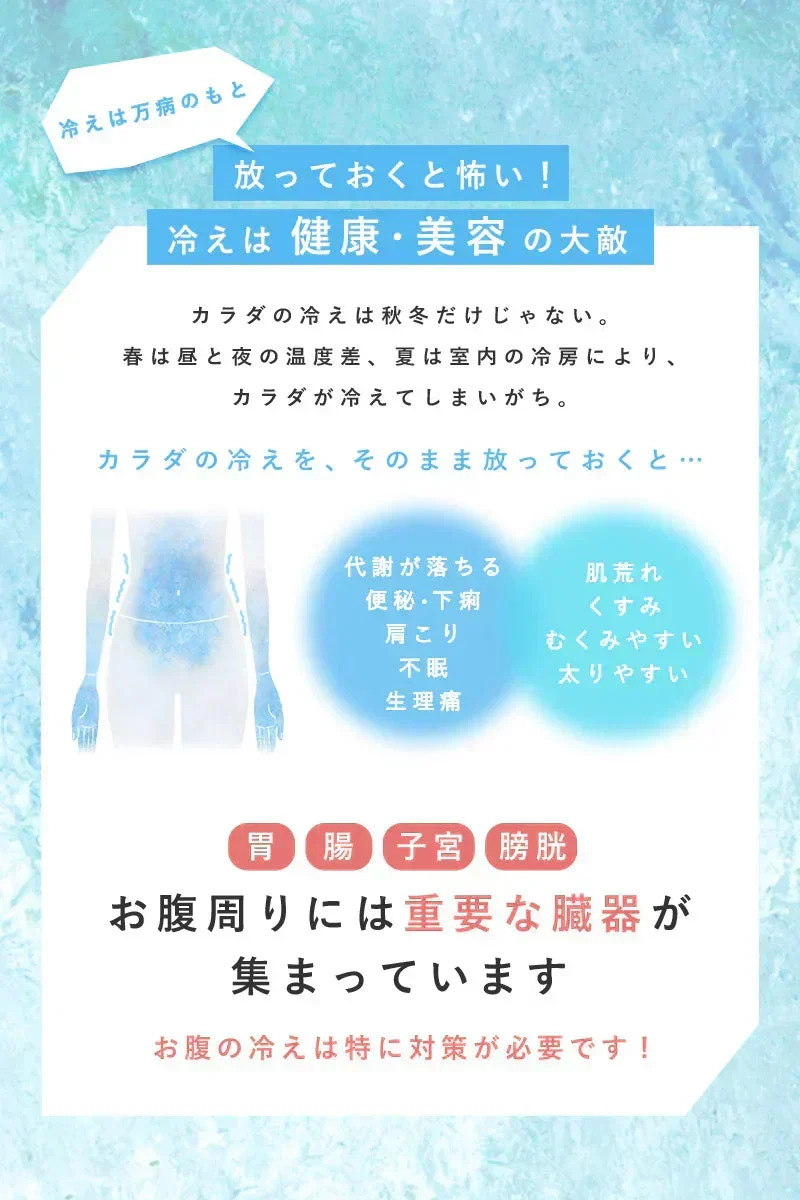 【フリー-アイボリー】【商品名：日本製シルク腹巻】