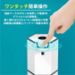 ソープディスペンサー ホワイト 泡タイプ 自動 泡 液体 2種選べる 充電式 IPX5 大容量360ml 吐出4段階 ハンドソープ 洗剤 手洗い 洗面所 キッチン 玄関 オフィス 卓上 壁付け 2WAY