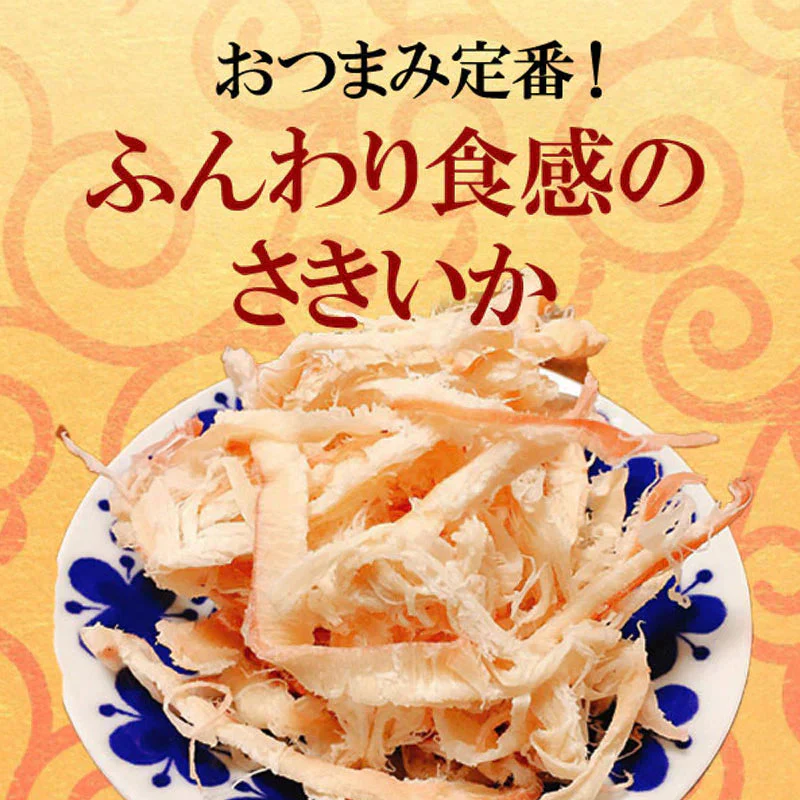 おつまみ 送料無料 おつまみさきいか ２００ｇ