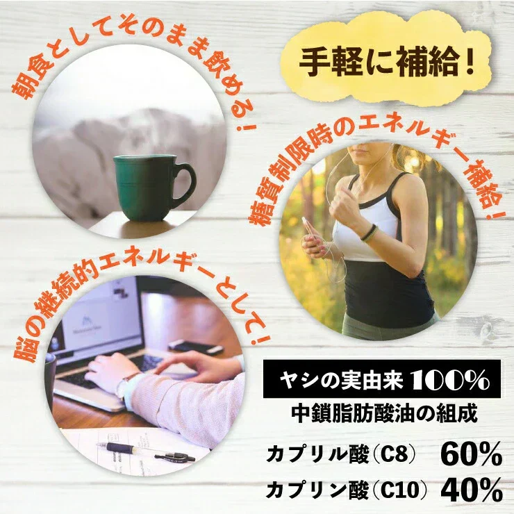 ❤️個包装 MCTオイル150g(5g×30包)個包装だから便利 ／いつでも新鮮／いつでも使える／ぷるるん姫