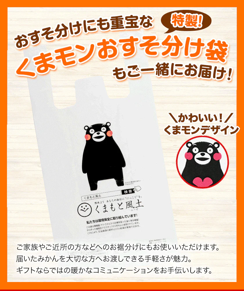 デコみかん たっぷり 8kg みかん 訳あり クール便 不知火 ミカン 熊本県産 デコポン と同品種 熊本 柑橘 美味しい みかん 産地直送 箱 でこ mikann くまもと風土 《1-5営業日以内に頃より発送予定》