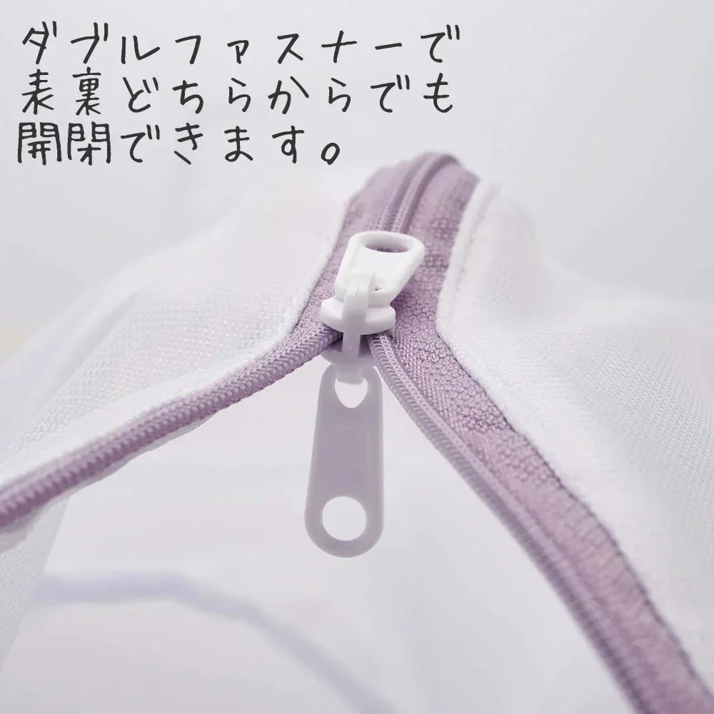 表も裏も使える洗濯ネット丸型3枚組◆ 細かなメッシュ 表裏両面使える ランドリーネット 丸型 下着 キャミソール ストッキング くずよけ 両面使用可能 時短 使いやすい カーキ ブラウン パープル 紫 表裏なし ダブルファスナー リバーシブル