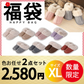 【ルームシューズ 福袋 色お任せ/2点セット/XLサイズ /圧縮梱包】ルームシューズ スリッパ ムートン 風 厚底 カップル メンズ レディース 来客用 もこもこ 暖かい かわいい おしゃれ ファー 冷え防止 屋内 寒さ対策 秋冬 冬用 フェイクファー 室内履き 新生活 プレゼント