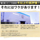 【２種食べ比べ】中華スープ＆わかめスープランダム合計２０個セット(国内製造品）！