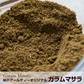 スパイス5点セット (100g各1袋) 送料無料ターメリックパウダー クミンシード コリアンダーパウダー カイエンペッパーパウダー ガラムマサラ 5点セット
