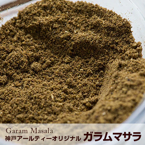 スパイス5点セット (100g各1袋) 送料無料ターメリックパウダー クミンシード コリアンダーパウダー カイエンペッパーパウダー ガラムマサラ 5点セット