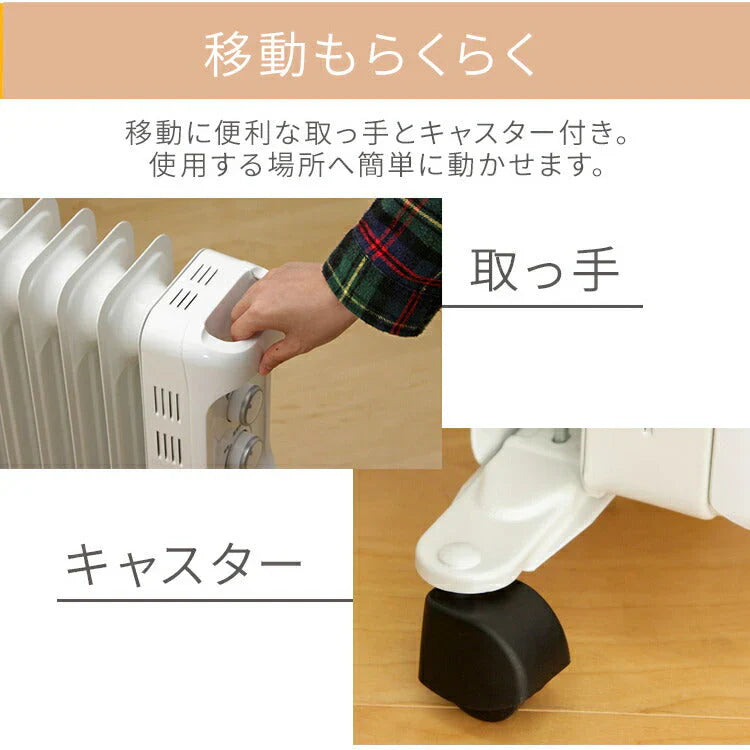 【カートアップNG】オイルヒーター アイリスオーヤマ ミニ ヒーター 足元 安全 8畳 小型 メカ式 省エネ おしゃれ 静音 ミニオイルヒーター 電気ヒーター 温度調節 3段階 キャスター付 オフィス POH-1210KS-W