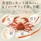 かに カニ 蟹 ズワイガニ ポーション むき身 ボイル カット済み 600g（総重量750g） 蟹 海鮮 ズワイ蟹 ポーション むき身 カニ足 かにポーション 誕生日 贈り物 食べ物 グルメ 食品 母の日 プレゼント ギフト  母の日思いの 健康 実用的 父の日 子供 孫