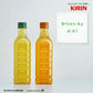 キリン 生茶 ほうじ煎茶 ラベルレスボトル 525mlPET×24本［賞味期限：4ヶ月以上］［送料無料］【3~4営業日以内に出荷】【エコ得】