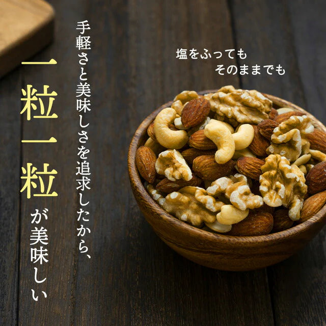 巌流庵のカリカリアーモンド１００ｇ！