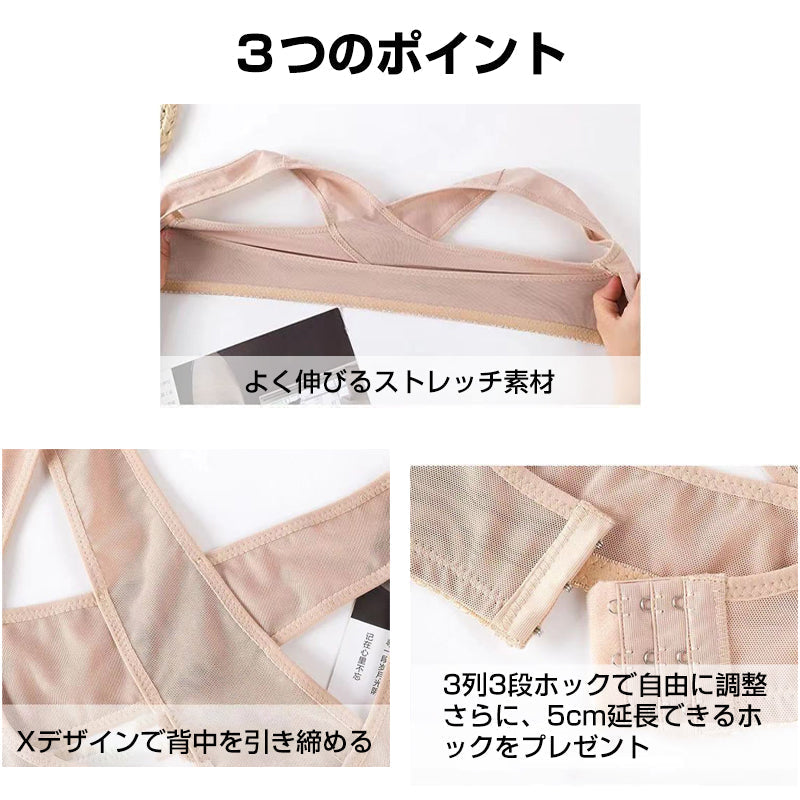 猫背 矯正ベルト XXLサイズ 姿勢矯正 女性用 巻き肩 背筋 サポーター