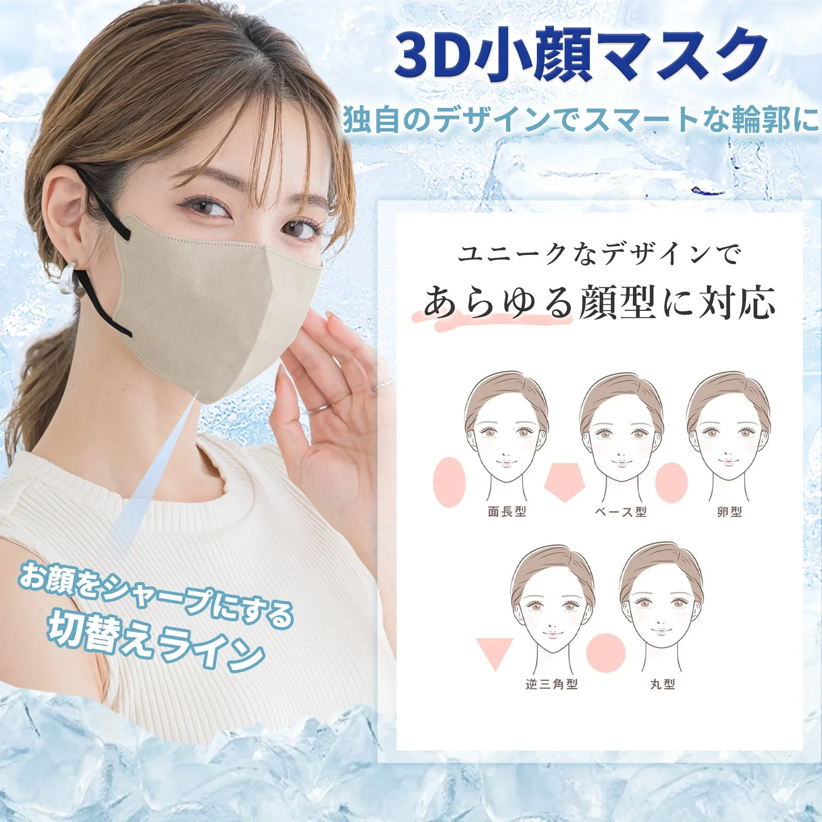 CICIBELLA【ライラックアッシュ・40枚入】＼夏用冷感マスク・通気性