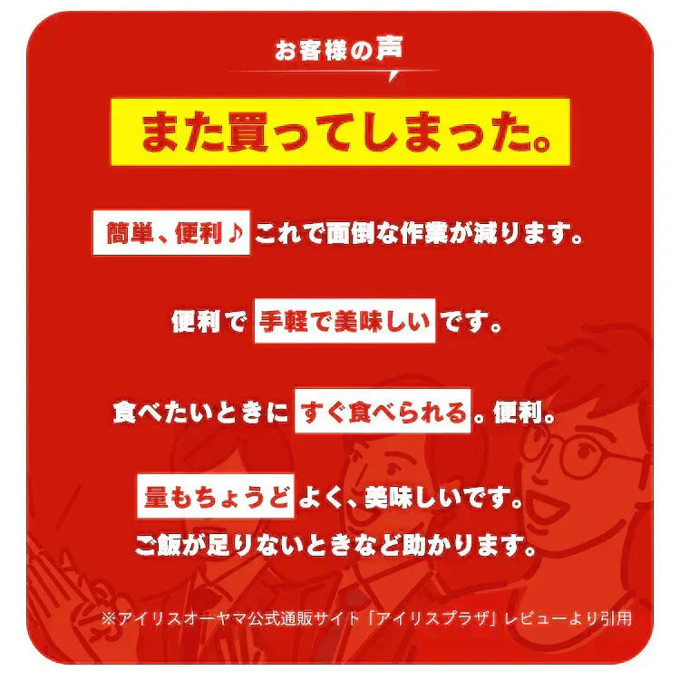 【カートアップNG】パックご飯 120g×10パック アイリスオーヤマ 送料無料 インスタント ごはん パック 120g パックご飯 レトルト パックごはん レトルトご飯 ご飯 一人暮らし アイリスフーズ 低温製法米のおいしいごはん 国産米 低温製法 非常食 防災 角型