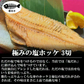 7種類 計25切入 総重量2.5kg 漬け魚 セット 送料無料 魚 詰め合わせ 西京漬け 西京焼き 焼き魚 惣菜 焼魚 漬魚 おかず おつまみ さかな 冷凍 食品 しゃけ さば カレイ さわら ホッケ イカ 赤魚 鮭 鯖 さけ