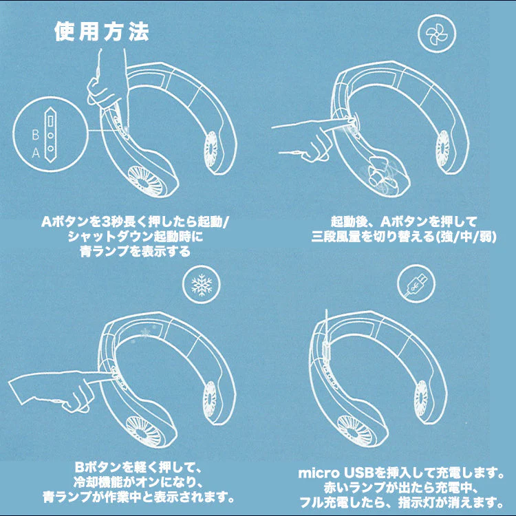 ホワイト 扇風機 3600mAh 首掛け ポータブル 首かけ fan-006