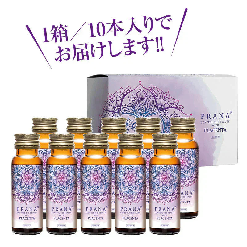 『プラーナ コントロール ザ・ビューティー ウィズプラセンタ』 プラセンタ 燕の巣 ノンカフェイン ローヤルゼリー アスタキサンチン レスベラトロール コラーゲン 美容 健康 インナーケア 美容ドリンク エイジングケア 高濃度