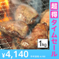 【超得ハイパーSALE】厚切り1cm牛たんスライス1kg　某焼肉店では「やわらか厚切り牛タン」として提供されている人気商品です！