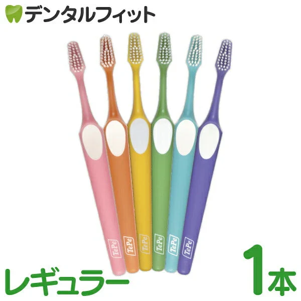 歯ブラシ TePe テペ スプリーム（1本入　レギュラー）【メール便送料無料】