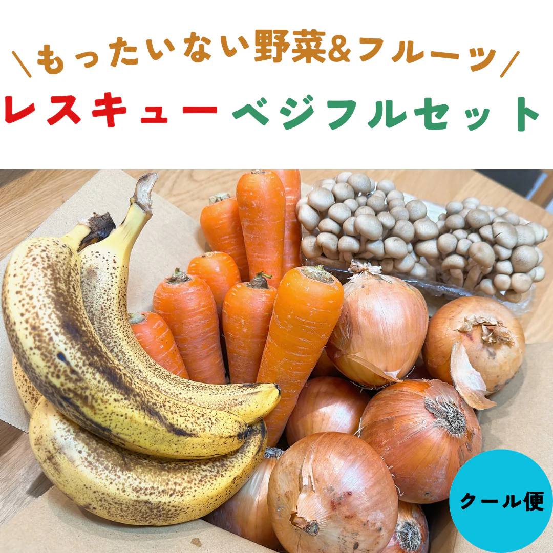 【4品以上】野菜・フルーツ詰め合わせ福袋