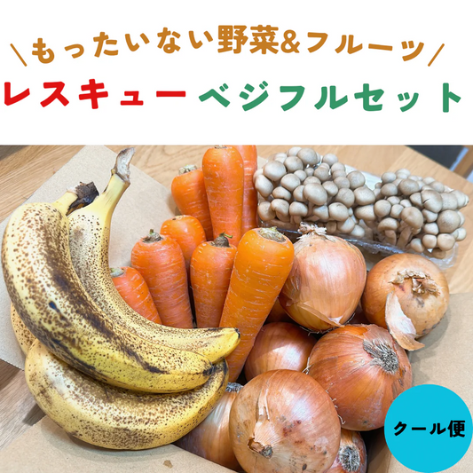 【4品以上】野菜・フルーツ詰め合わせ福袋