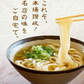送料無料 池上製麺所特製 釜玉うどん 6食 讃岐うどん ご当地グルメ 食品 産直 おすすめ 食品 お取寄せ 香川