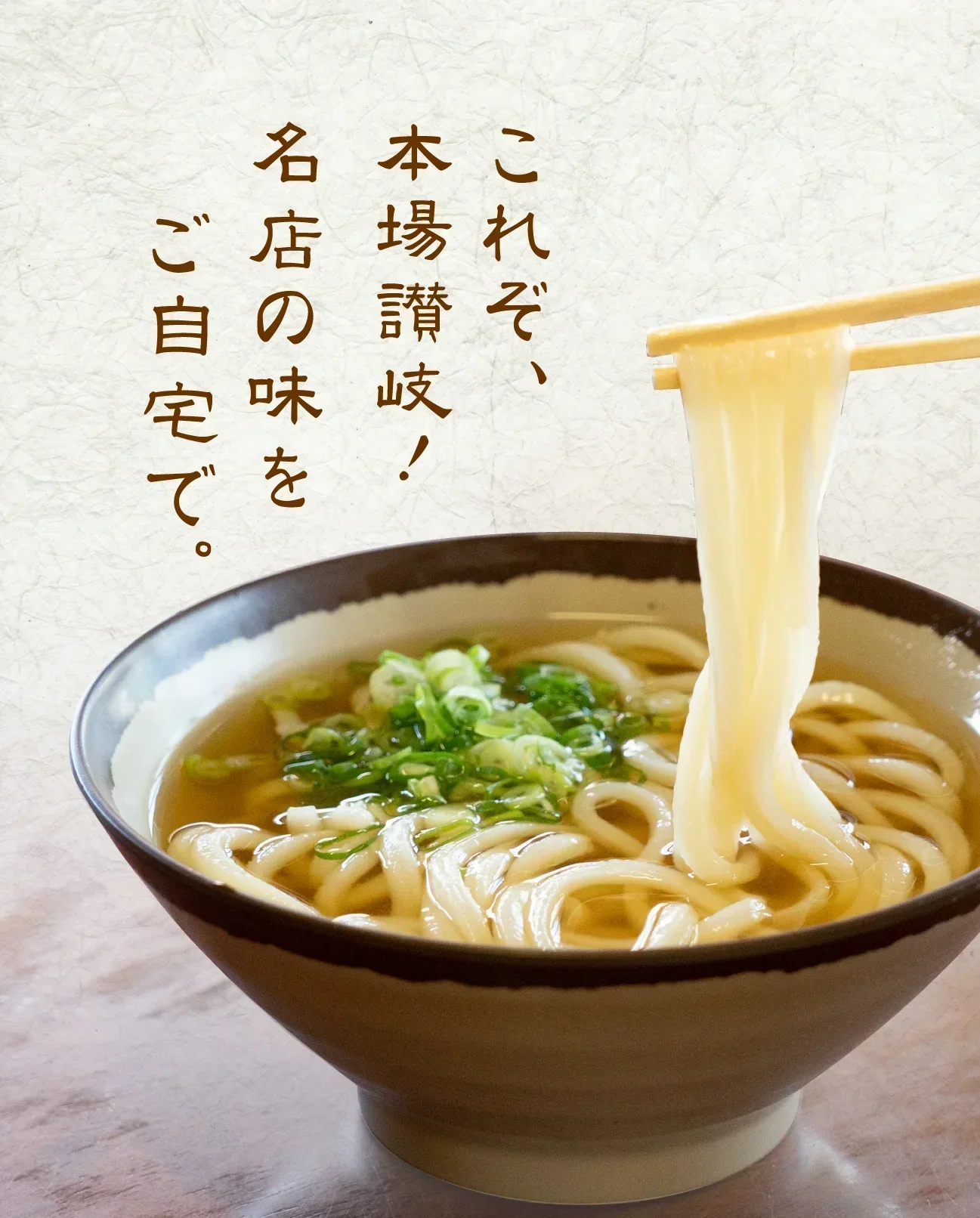 送料無料 池上製麺所特製 釜玉うどん 6食 讃岐うどん ご当地グルメ 食品 産直 おすすめ 食品 お取寄せ 香川