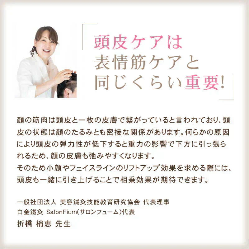 ゾーガンキンスカルプ EMS(低周波) ヘッドスパ 頭皮ブラシ 頭皮ケア 頭皮マッサージ 電動頭皮ブラシ シリコン 美容室専売 サロン 造顔筋メソッドで柔軟で健やかな頭皮へ マッサージ 頭皮ケア リフトアップ 美顔器 造顔筋(ゾーガンキン)メソッド 電気刺激の不快感を軽減 ボディへのEMSトレーニング 自宅で本格的なスカルプケア コンパクト 美髪