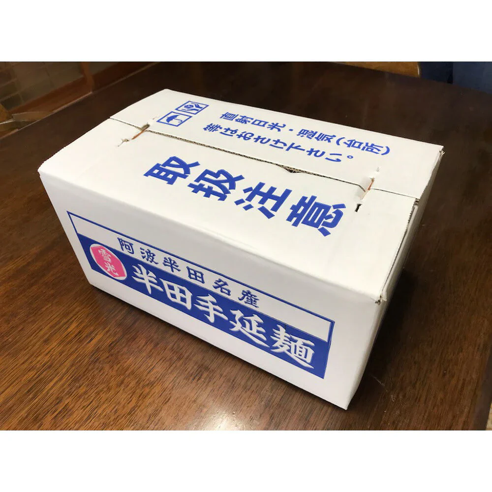 雪光半田手延べそうめん8kg【お届け不可地域：北海道・沖縄・離島】