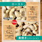 訳あり 賞味期限 アウトレット ナッツ 無添加 スリランカ カシューナッツ ソルト 塩 塩味 おつまみ おやつ お菓子 おかし 非常食 保存食 美容 健康 低カロリー 酒 セイロン 大粒 50g