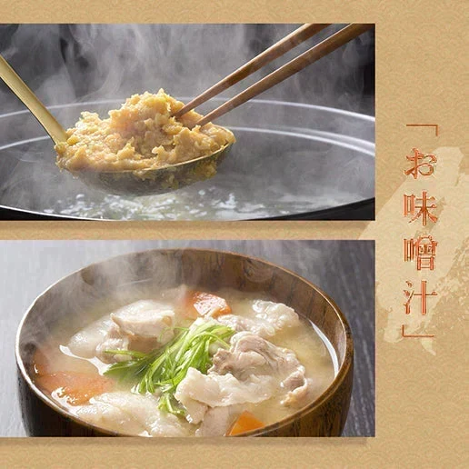 50包 金賞受賞 味源のだし (8.0g×50包) 万能和風だし 送料無料 だしパック 和風だし 送料無料